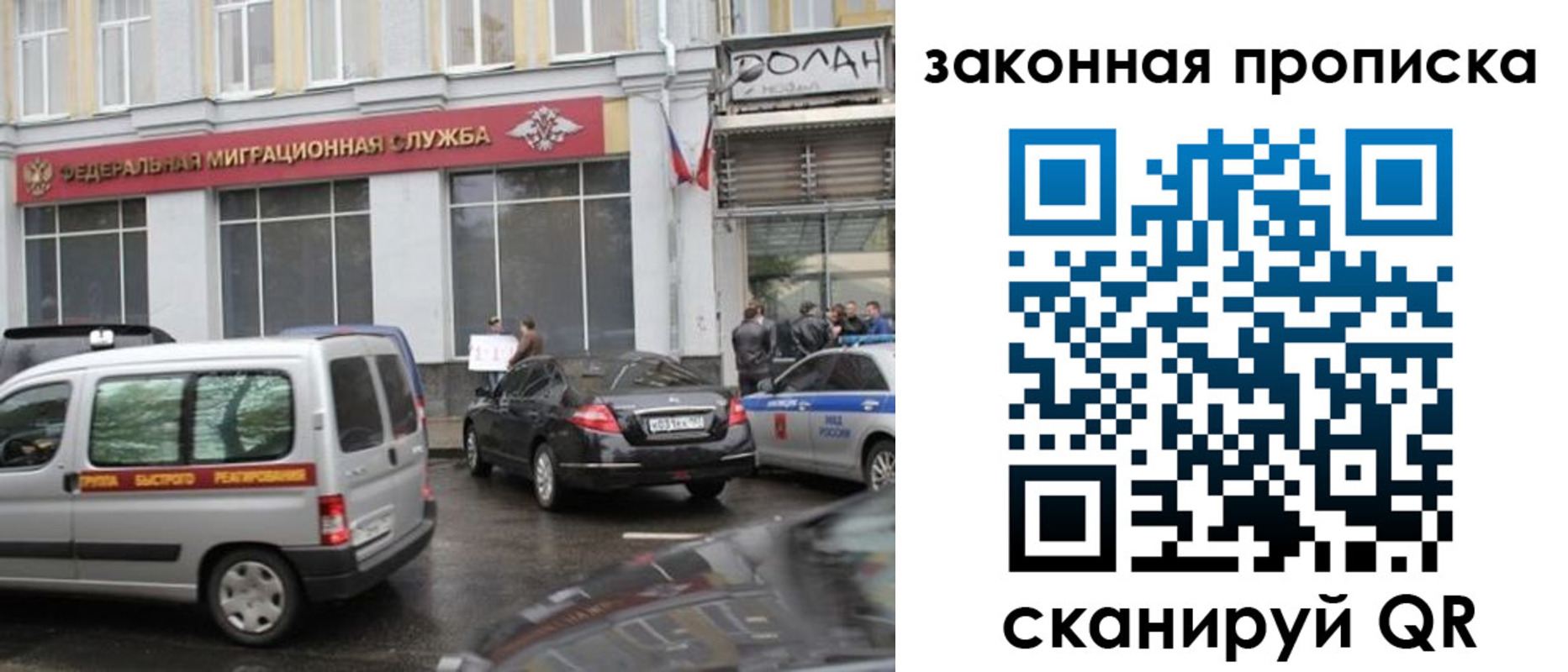 временная регистрация надежно в Костроме