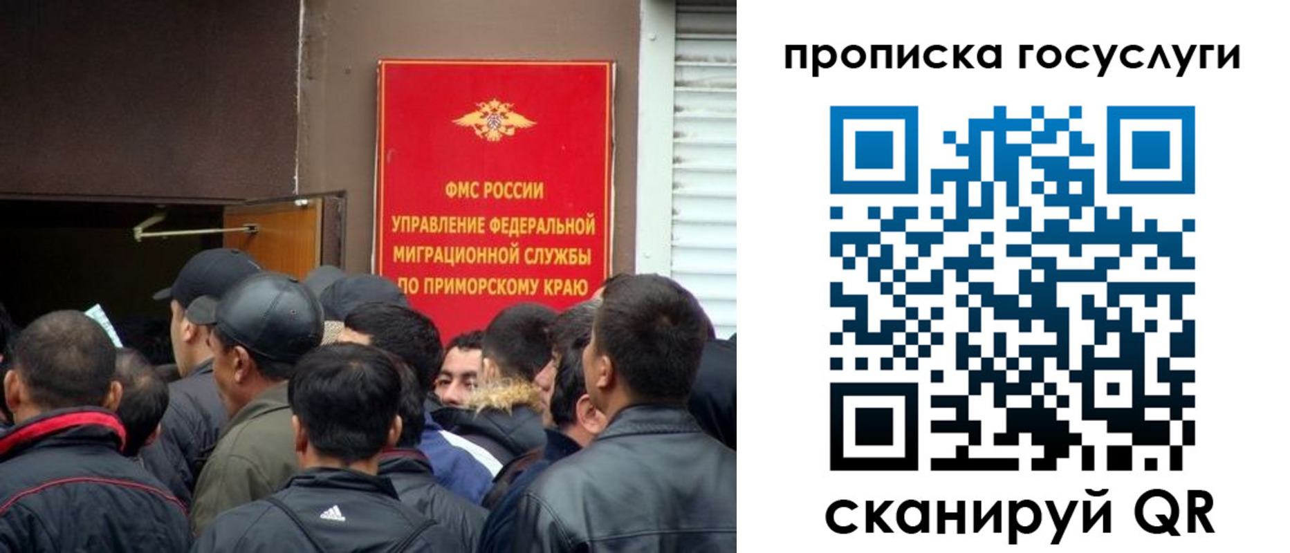 прописка регистрация в Костроме