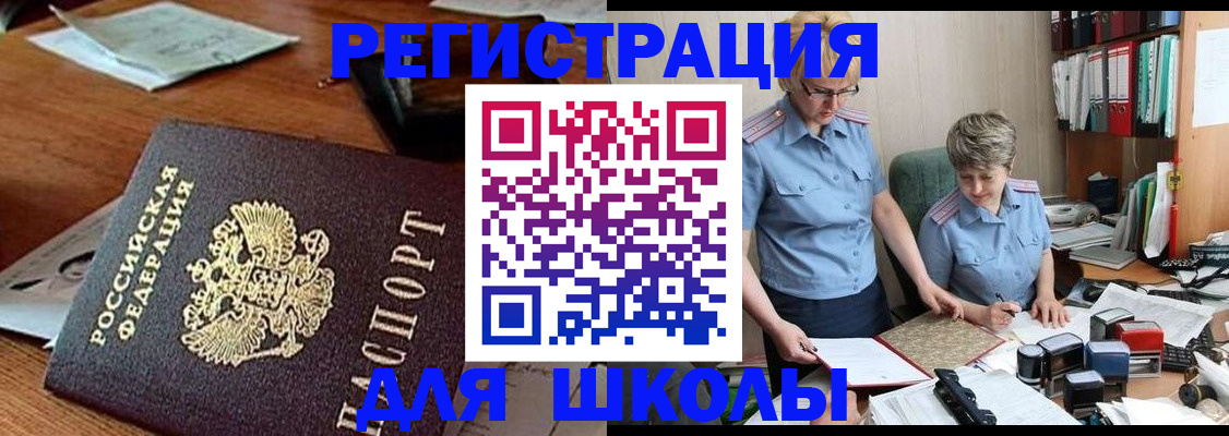 временная регистрация в квартире в Костроме