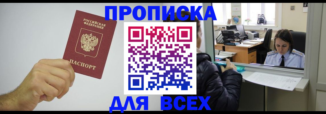 миграционный учет в Костроме