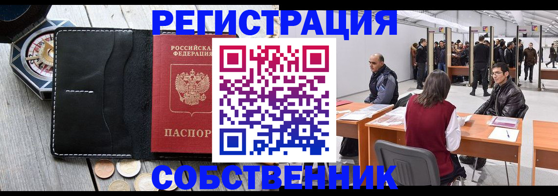 найти адрес прописки в Костроме
